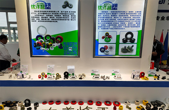 2020年優洋智塑參加各地展會提升競爭力